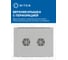 Шкаф телекоммуникационный 5Bites 9U / 600*450 / WALL / GREY TC6401-09G 7