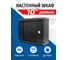 Шкаф телекоммуникационный 5Bites 4U / 312*150 / 10 / WALL / BLACK TC3104-04B 2