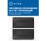 Шкаф телекоммуникационный 5Bites 4U / 312*150 / 10 / WALL / BLACK TC3104-04B 4