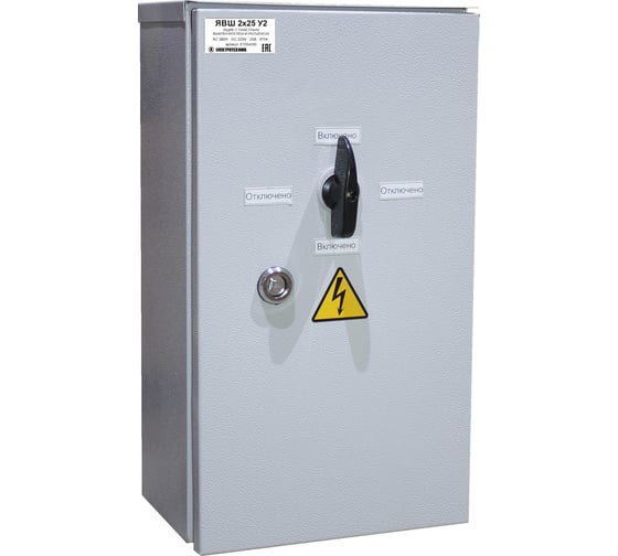Чщик с пакетным выключателем и разъемом Электротехник ЯВШ 2х25 У2, 2 полюса, 25А, IP54, ET054330