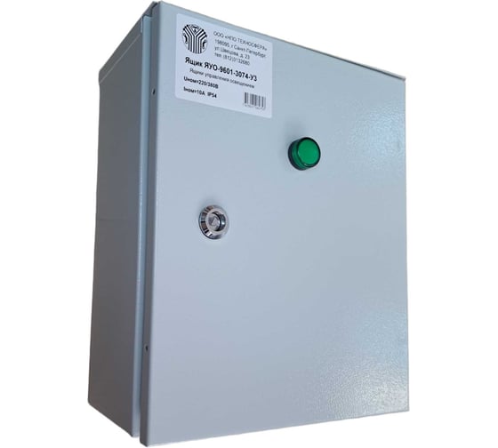 Ящик Техносфера ЯУО-9602-3074-Р-У3, IP54, 220/380В, 10А 1603001060760
