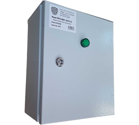 Ящик Техносфера ЯУО-9601-3074-Р-У3, IP54, 220/380В, 10А 1603001060753