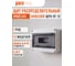 Щит распределительный бокс модульный навесной Jazzway PDB/W 4012 серый с прозрачной крышкой 12 модулей (ЩРН-ПГ-12) IP65, 5072084 2
