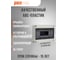 Щит распределительный бокс модульный навесной Jazzway PDB/W 4012 серый с прозрачной крышкой 12 модулей (ЩРН-ПГ-12) IP65, 5072084 3