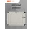 Щит распределительный бокс модульный навесной Jazzway PDB/W 4012 серый с прозрачной крышкой 12 модулей (ЩРН-ПГ-12) IP65, 5072084 8