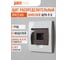 Щит распределительный бокс модульный встраиваемый Jazzway PDB/R 1006 белый с прозрачной крышкой 6 модулей (ЩРВ-П-6) IP41, 5071735 2