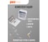 Щит распределительный бокс модульный встраиваемый Jazzway PDB/R 1006 белый с прозрачной крышкой 6 модулей (ЩРВ-П-6) IP41, 5071735 9