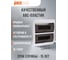 Щит распределительный бокс модульный навесной Jazzway PDB/W 1024 белый с прозрачной крышкой 24 модуля (ЩРН-П-24) IP41, 5071698 3