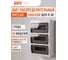Щит распределительный бокс модульный навесной Jazzway PDB/W 1036 белый с прозрачной крышкой 36 модулей (ЩРН-П-36) IP41, 5071704 2