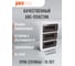 Щит распределительный бокс модульный навесной Jazzway PDB/W 1036 белый с прозрачной крышкой 36 модулей (ЩРН-П-36) IP41, 5071704 3