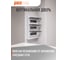 Щит распределительный бокс модульный навесной Jazzway PDB/W 1036 белый с прозрачной крышкой 36 модулей (ЩРН-П-36) IP41, 5071704 6