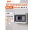 Распределительный бокс модульный навесной Jazzway PDB/W 4008 серый с прозрачной крышкой 8 модулей (ЩРН-ПГ-8) IP65 5072060 2