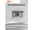 Распределительный бокс модульный навесной Jazzway PDB/W 4008 серый с прозрачной крышкой 8 модулей (ЩРН-ПГ-8) IP65 5072060 6