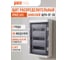 Щит распределительный бокс модульный навесной Jazzway PDB/W 4036 серый с прозрачной крышкой 36 модулей (ЩРН-ПГ-36) IP65, 5072169 2