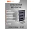 Щит распределительный бокс модульный навесной Jazzway PDB/W 4036 серый с прозрачной крышкой 36 модулей (ЩРН-ПГ-36) IP65, 5072169 4