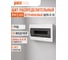 Щит распределительный бокс модульный встраиваемый Jazzway PDB/R 1015 белый с прозрачной крышкой 15 модулей (ЩРВ-П-15) IP41, 5071797 2