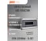 Щит распределительный бокс модульный навесной Jazzway PDB/W 4015 серый с прозрачной крышкой 15 модулей (ЩРН-ПГ-15) IP65, 5072107 3