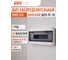 Щит распределительный бокс модульный навесной Jazzway PDB/W 4018 серый с прозрачной крышкой 18 модулей (ЩРН-ПГ-18) IP65, 5072121 2