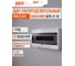Щит распределительный бокс модульный навесной Jazzway PDB/W 1018 белый с прозрачной крышкой 18 модулей (ЩРН-П-18) IP41, 5071681 2
