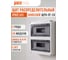Распределительный бокс модульный навесной Jazzway PDB/W 4024 серый с прозрачной крышкой 24 модуля (ЩРН-ПГ-24) IP65 5072145 2