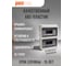 Распределительный бокс модульный навесной Jazzway PDB/W 4024 серый с прозрачной крышкой 24 модуля (ЩРН-ПГ-24) IP65 5072145 3