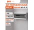 Распределительный бокс модульный навесной Jazzway PDB/W 3018 серый с прозрачной крышкой 18 модулей (ЩРН-ПГ-18) IP65 5072022 2