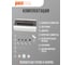 Распределительный бокс модульный навесной Jazzway PDB/W 3018 серый с прозрачной крышкой 18 модулей (ЩРН-ПГ-18) IP65 5072022 9