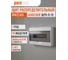 Распределительный бокс модульный навесной Jazzway PDB/W 1015 белый с прозрачной крышкой 15 модулей (ЩРН-П-15) IP41 5071711 2