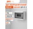 Распределительный бокс модульный навесной Jazzway PDB/W 3008 серый с прозрачной крышкой 8 модулей (ЩРН-ПГ-8) IP65 5071988 2