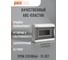 Распределительный бокс модульный навесной Jazzway PDB/W 3008 серый с прозрачной крышкой 8 модулей (ЩРН-ПГ-8) IP65 5071988 3