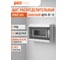 Распределительный бокс модульный навесной Jazzway PDB/W 3012 серый с прозрачной крышкой 12 модулей (ЩРН-ПГ-12) IP65 5072008 2