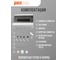 Распределительный бокс модульный навесной Jazzway PDB/W 3012 серый с прозрачной крышкой 12 модулей (ЩРН-ПГ-12) IP65 5072008 9