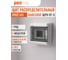 Распределительный бокс модульный навесной Jazzway PDB/W 3005 серый с прозрачной крышкой 5 модулей (ЩРН-ПГ-5) IP65 5071964 2