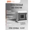 Распределительный бокс модульный навесной Jazzway PDB/W 3005 серый с прозрачной крышкой 5 модулей (ЩРН-ПГ-5) IP65 5071964 3