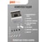 Распределительный бокс модульный навесной Jazzway PDB/W 3005 серый с прозрачной крышкой 5 модулей (ЩРН-ПГ-5) IP65 5071964 9