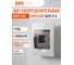 Распределительный бокс модульный встраиваемый PDB/R 1004 Jazzway белый с прозрачной крышкой 4 модуля (ЩРВ-П-4) IP41 5071728 2