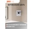 Распределительный бокс модульный встраиваемый PDB/R 1008 Jazzway белый с прозрачной крышкой 8 модулей (ЩРВ-П-8) IP41 5071742 6