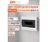Распределительный бокс модульный встраиваемый Jazzway PDB/R 1012 белый с прозрачной крышкой 12 модулей (ЩРВ-П-12) IP41 5071759 3