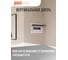 Распределительный бокс модульный встраиваемый Jazzway PDB/R 1012 белый с прозрачной крышкой 12 модулей (ЩРВ-П-12) IP41 5071759 7