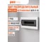 Распределительный бокс модульный встраиваемый Jazzway PDB/R 1018 белый с прозрачной крышкой 18 модулей (ЩРВ-П-18) IP41 5071766 3