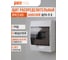 Распределительный бокс модульный навесной Jazzway PDB/W 1008 белый с прозрачной крышкой 8 модулей (ЩРН-П-8) IP41 5071667 2