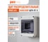 Распределительный бокс модульный навесной Jazzway PDB/W 4005 серый с прозрачной крышкой 5 модулей (ЩРН-ПГ-5) IP65 5072053 2