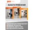 Распределительный бокс модульный навесной Jazzway PDB/W 4005 серый с прозрачной крышкой 5 модулей (ЩРН-ПГ-5) IP65 5072053 10