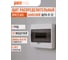 Распределительный бокс модульный навесной PDB/W 1012 Jazzway белый с прозрачной крышкой 12 модулей (ЩРН-П-12) IP41 5071674 2