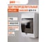 Распределительный бокс модульный навесной Jazzway PDB/W 1006 белый с прозрачной крышкой 6 модулей (ЩРН-П-6) IP41 5071650 2