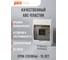Распределительный бокс модульный навесной Jazzway PDB/W 1006 белый с прозрачной крышкой 6 модулей (ЩРН-П-6) IP41 5071650 3