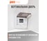Распределительный бокс модульный навесной Jazzway PDB/W 1006 белый с прозрачной крышкой 6 модулей (ЩРН-П-6) IP41 5071650 6