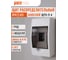 Распределительный бокс модульный навесной Jazzway PDB/W 1004 белый с прозрачной крышкой 4 модуля (ЩРН-П-4) IP41 5071643 2