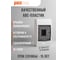 Распределительный бокс модульный навесной Jazzway PDB/W 1004 белый с прозрачной крышкой 4 модуля (ЩРН-П-4) IP41 5071643 3