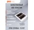 Распределительный бокс модульный встраиваемый Jazzway PDB/R 1024 белый с прозрачной крышкой 24 модуля (ЩРВ-П-24) IP41 5071773 3